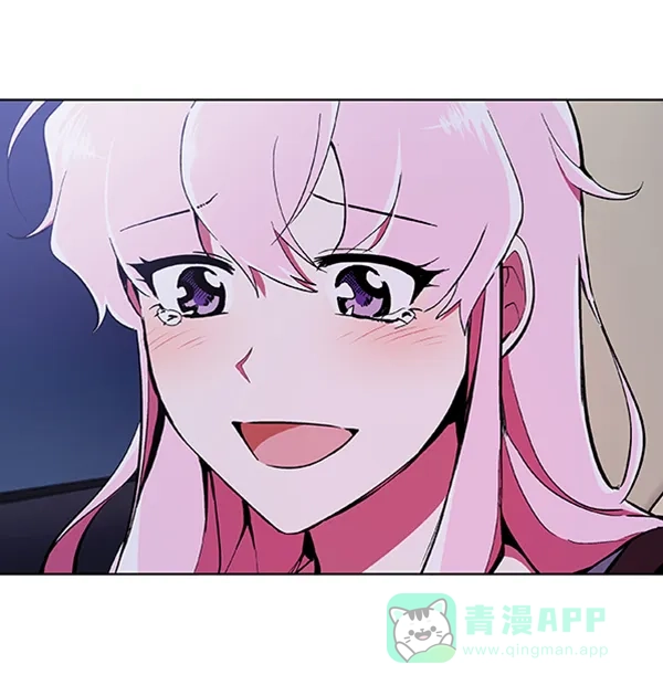 《恋上女网红》第56话 第25页