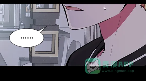 《恋上女网红》第57话 第13页
