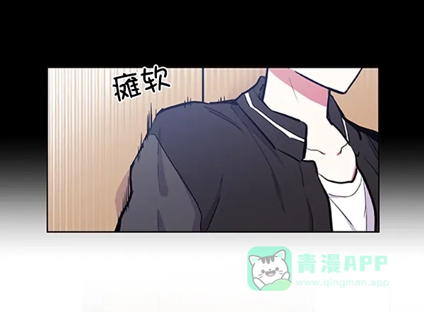 《恋上女网红》第57话 第46页