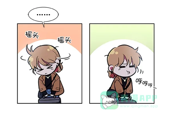 《恋上女网红》第57话 第60页