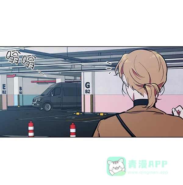 《恋上女网红》第57话 第62页