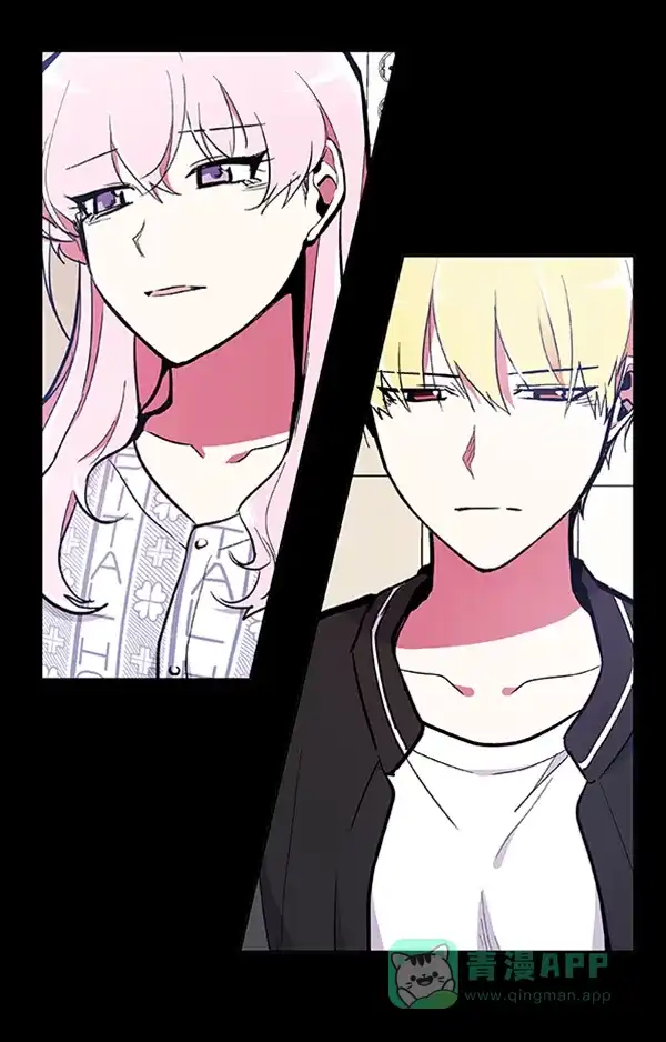 《恋上女网红》第57话 第26页