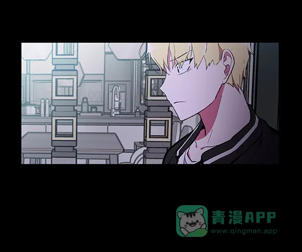《恋上女网红》第57话 第7页