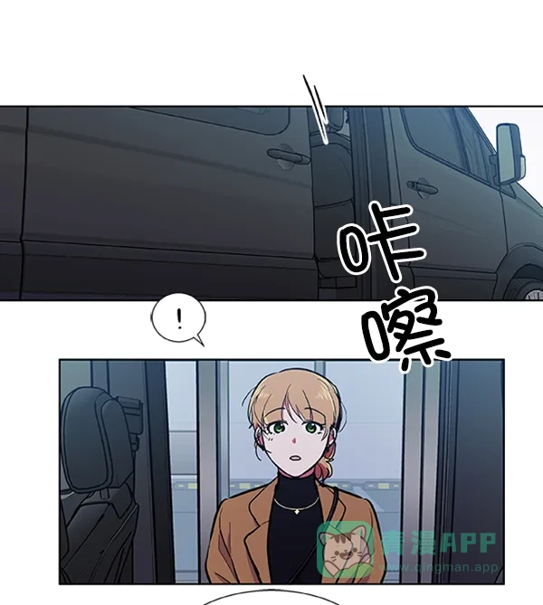 《恋上女网红》第57话 第63页