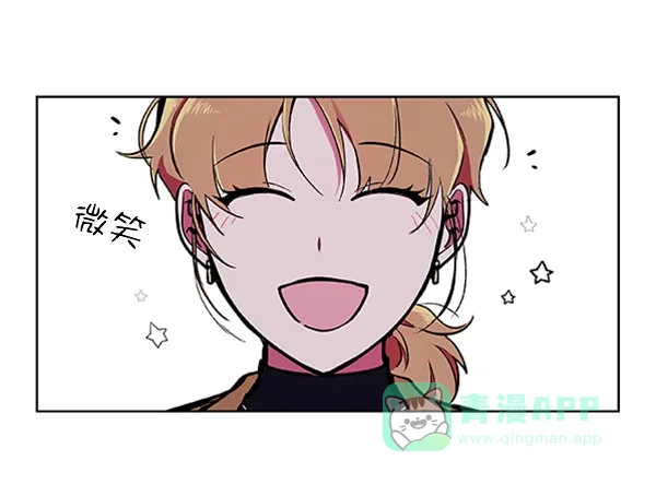《恋上女网红》第57话 第65页