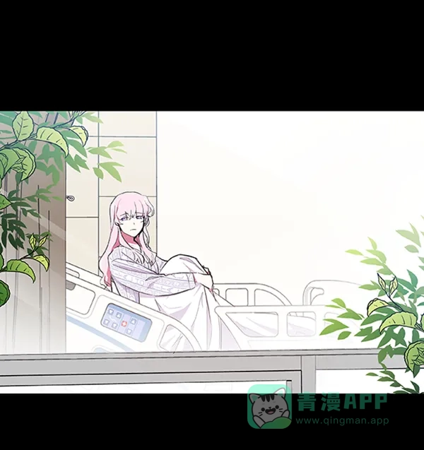 《恋上女网红》第57话 第20页