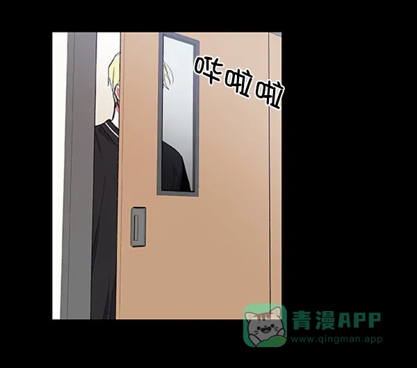 《恋上女网红》第57话 第22页