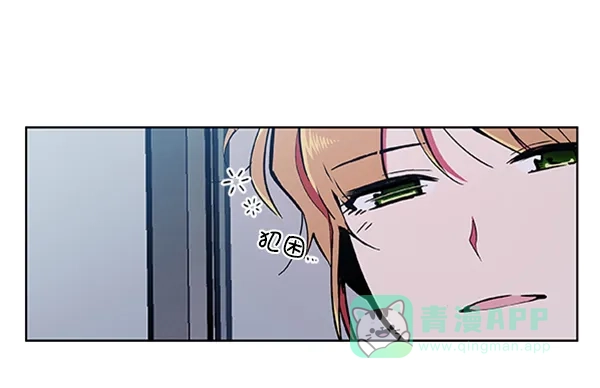 《恋上女网红》第57话 第59页