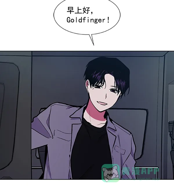 《恋上女网红》第57话 第64页