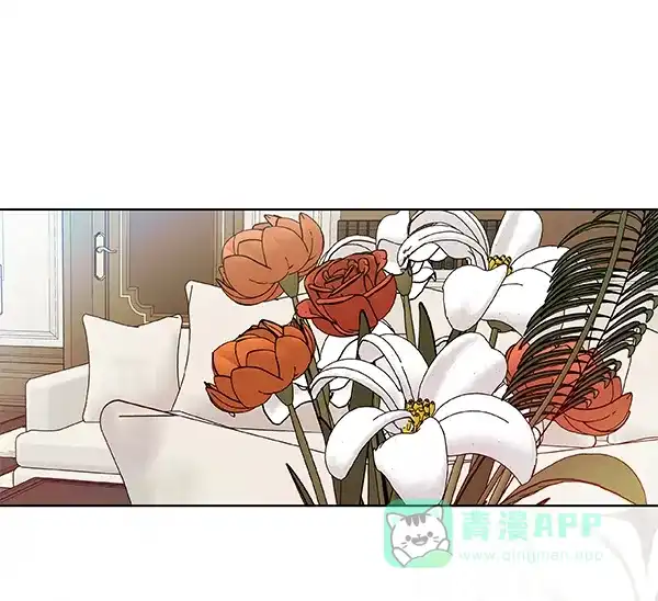 《恋上女网红》第58话 第46页