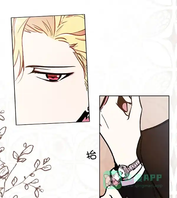 《恋上女网红》第58话 第47页
