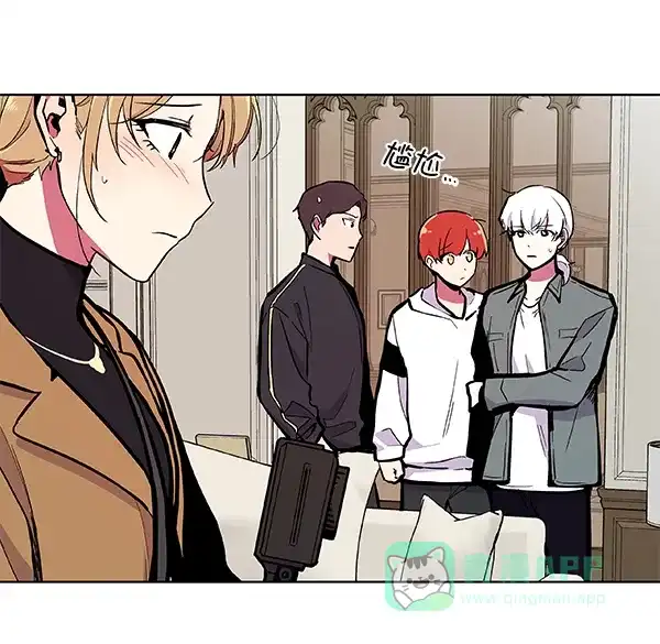 《恋上女网红》第58话 第39页