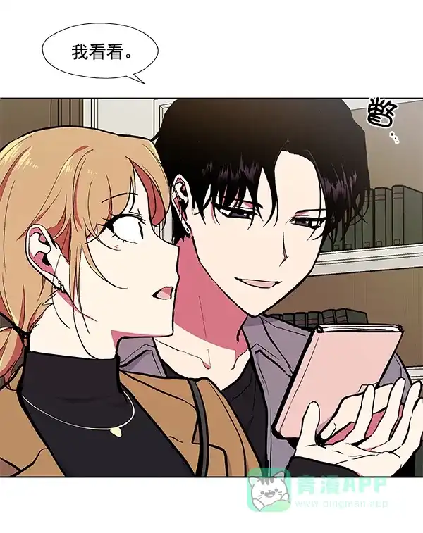 《恋上女网红》第58话 第22页