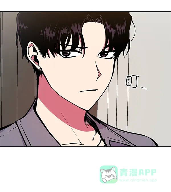 《恋上女网红》第58话 第52页