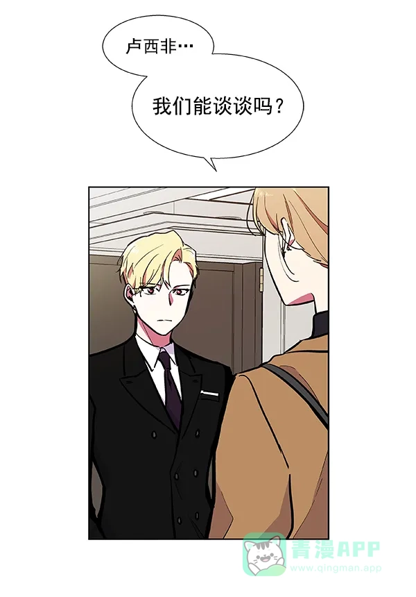 《恋上女网红》第58话 第50页