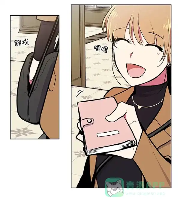 《恋上女网红》第58话 第21页