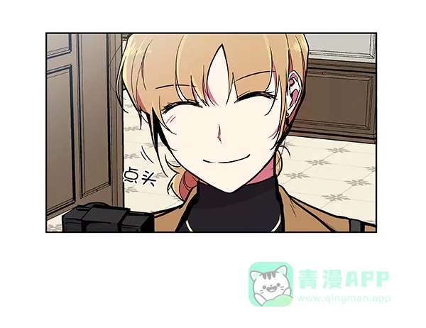 《恋上女网红》第58话 第28页