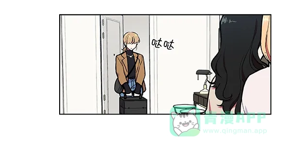 《恋上女网红》第58话 第11页