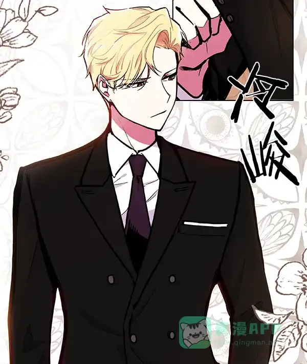 《恋上女网红》第58话 第48页