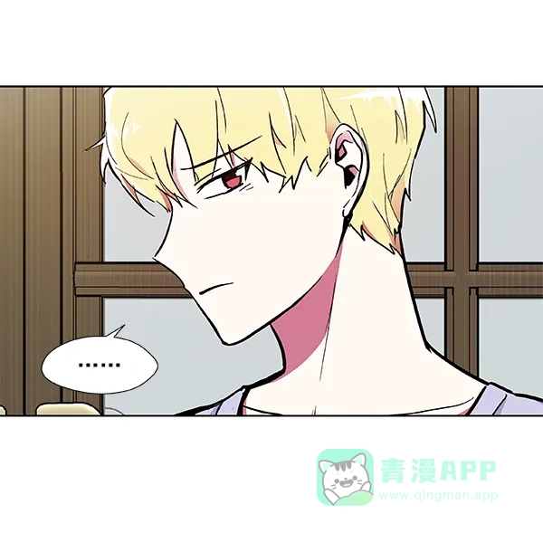 《恋上女网红》第58话 第43页
