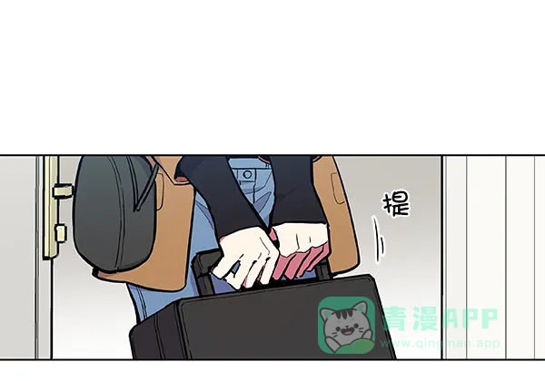 《恋上女网红》第58话 第10页