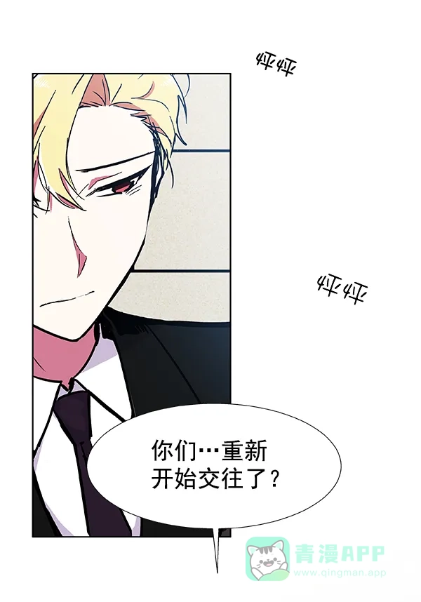 《恋上女网红》第58话 第64页