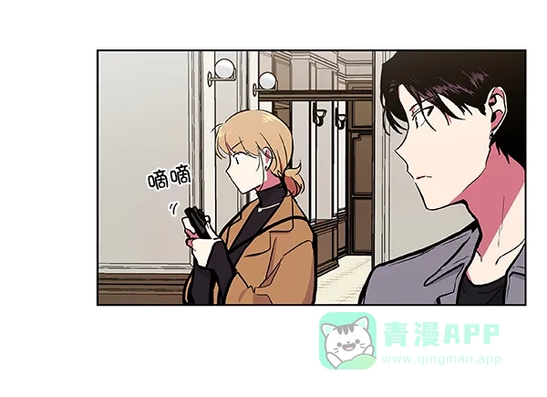 《恋上女网红》第58话 第18页