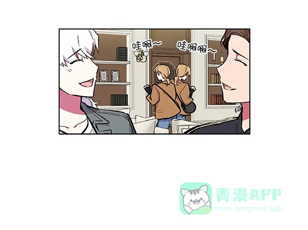 《恋上女网红》第58话 第9页