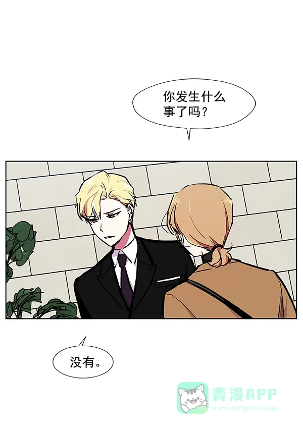 《恋上女网红》第58话 第53页