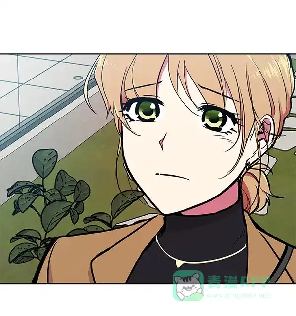 《恋上女网红》第58话 第62页