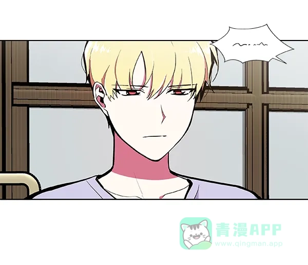 《恋上女网红》第58话 第34页