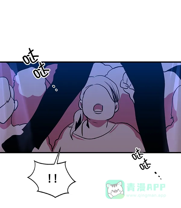 《恋上女网红》第5话 第31页
