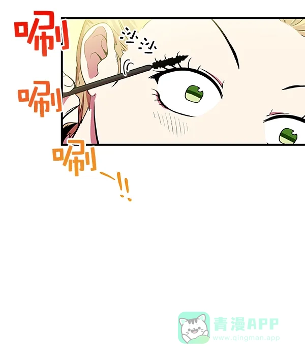 《恋上女网红》第5话 第58页