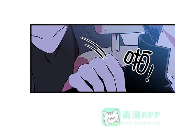 《恋上女网红》第5话 第71页