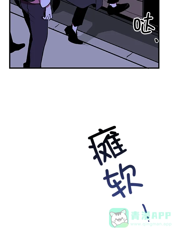 《恋上女网红》第5话 第69页