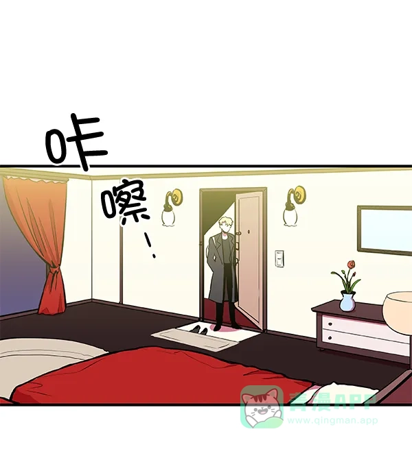 《恋上女网红》第5话 第79页