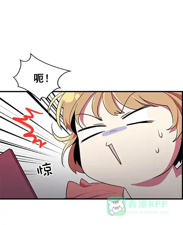 《恋上女网红》第5话 第64页