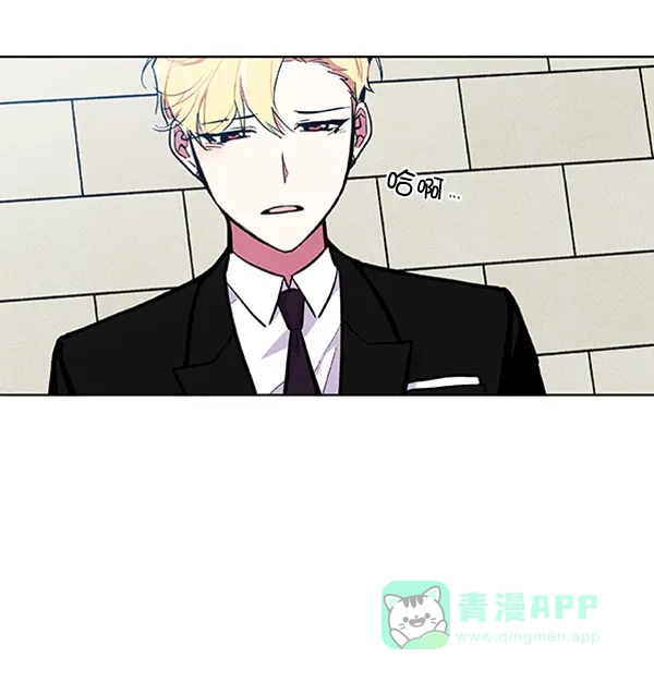 《恋上女网红》第59话 第28页