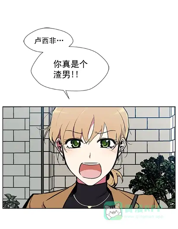 《恋上女网红》第59话 第19页