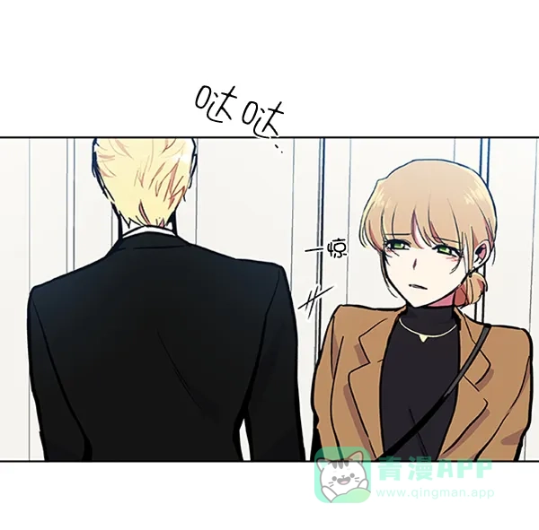 《恋上女网红》第59话 第45页