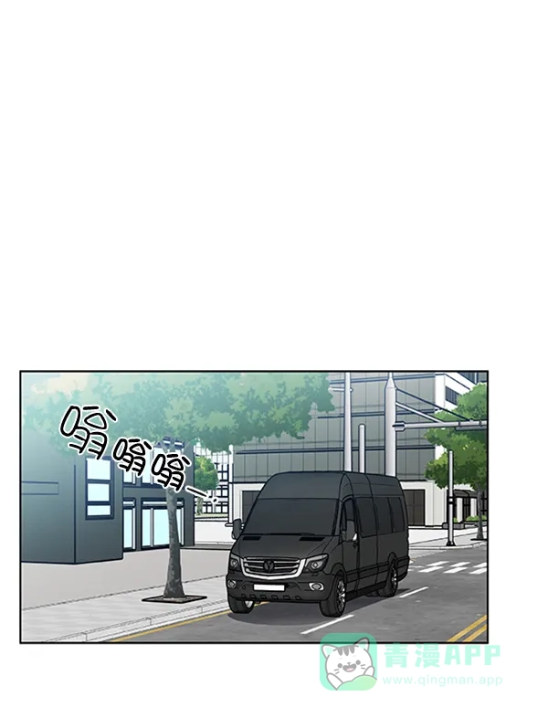《恋上女网红》第59话 第67页