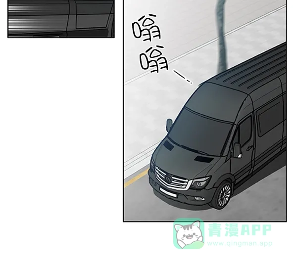 《恋上女网红》第59话 第73页