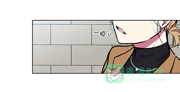 《恋上女网红》第59话 第7页