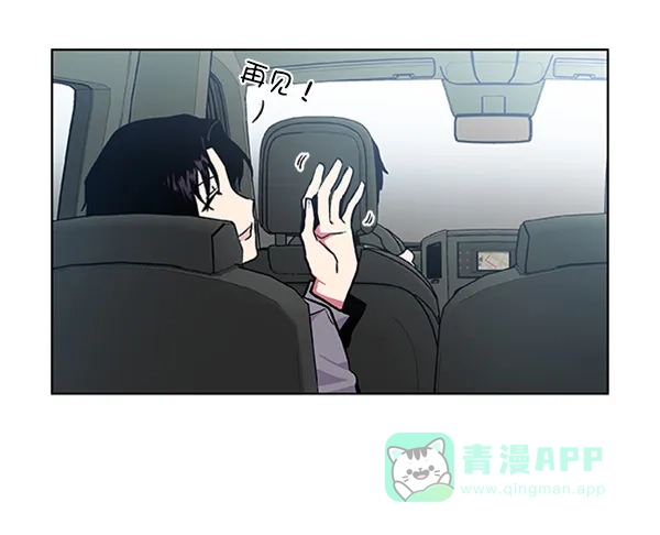 《恋上女网红》第59话 第71页