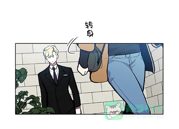 《恋上女网红》第59话 第27页