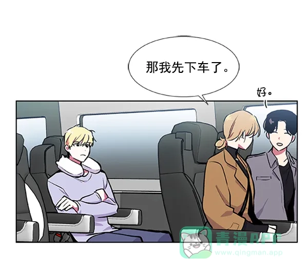 《恋上女网红》第59话 第68页