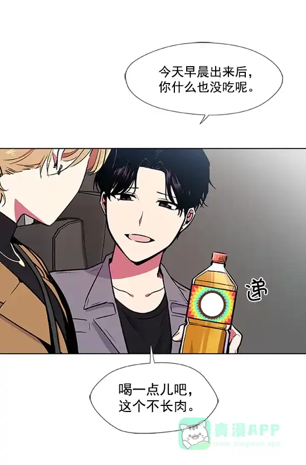 《恋上女网红》第59话 第62页