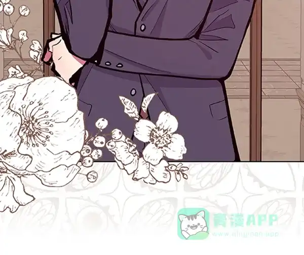 《恋上女网红》第59话 第54页