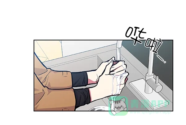 《恋上女网红》第59话 第30页