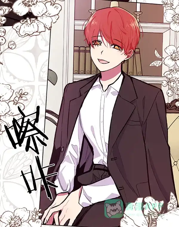 《恋上女网红》第59话 第50页